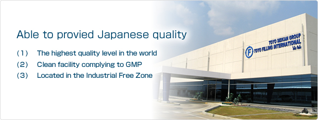 Able to provide  Japanese quality (1)The highest quality level in the world (2)Clean facility complying to GMP (3)Located in the Industrial Free Zone
