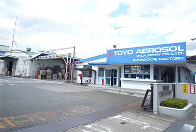 川越工場