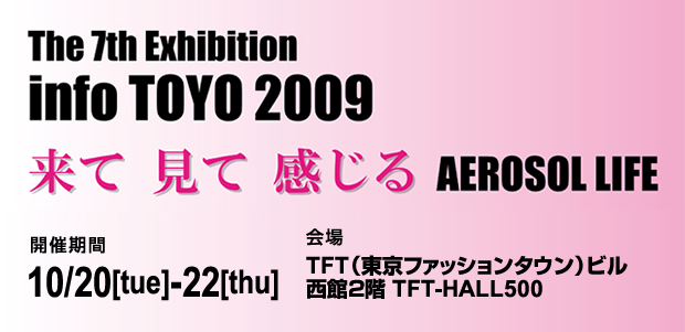 info TOYO 2009