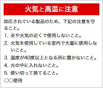 火炎長試験による火炎が認められるもの