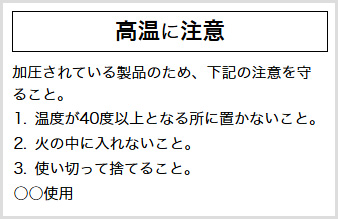 火炎長試験による火炎が認められないもの